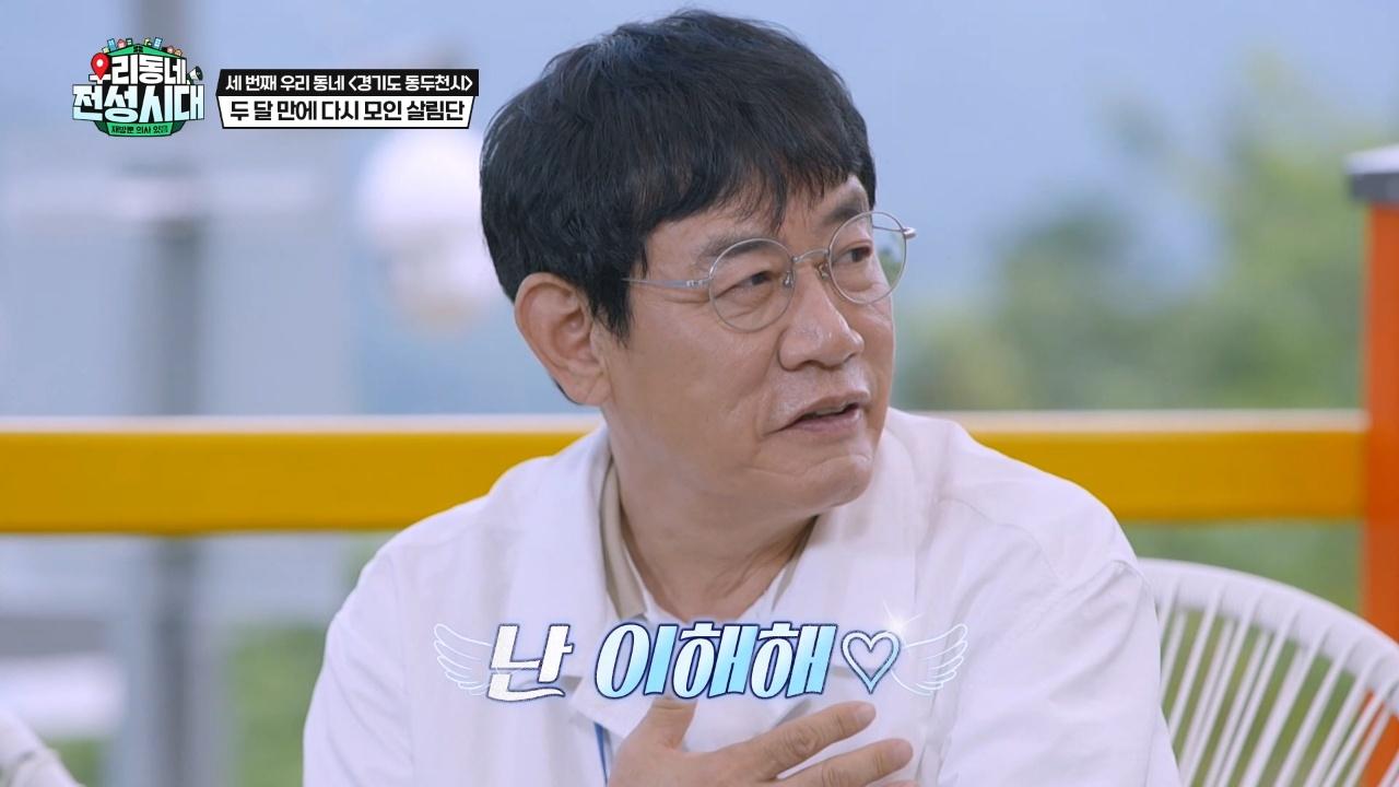 Episode 7