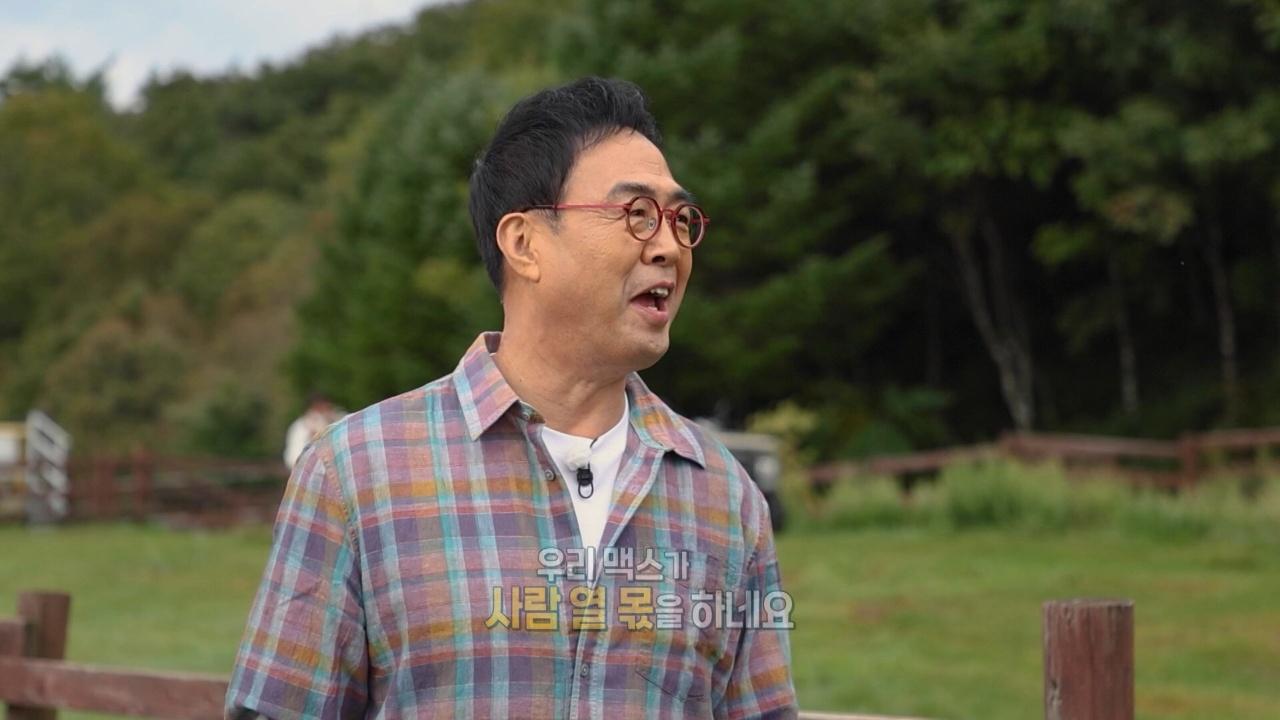 390회