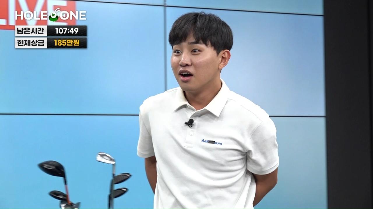 HOLE in ONE Part 4