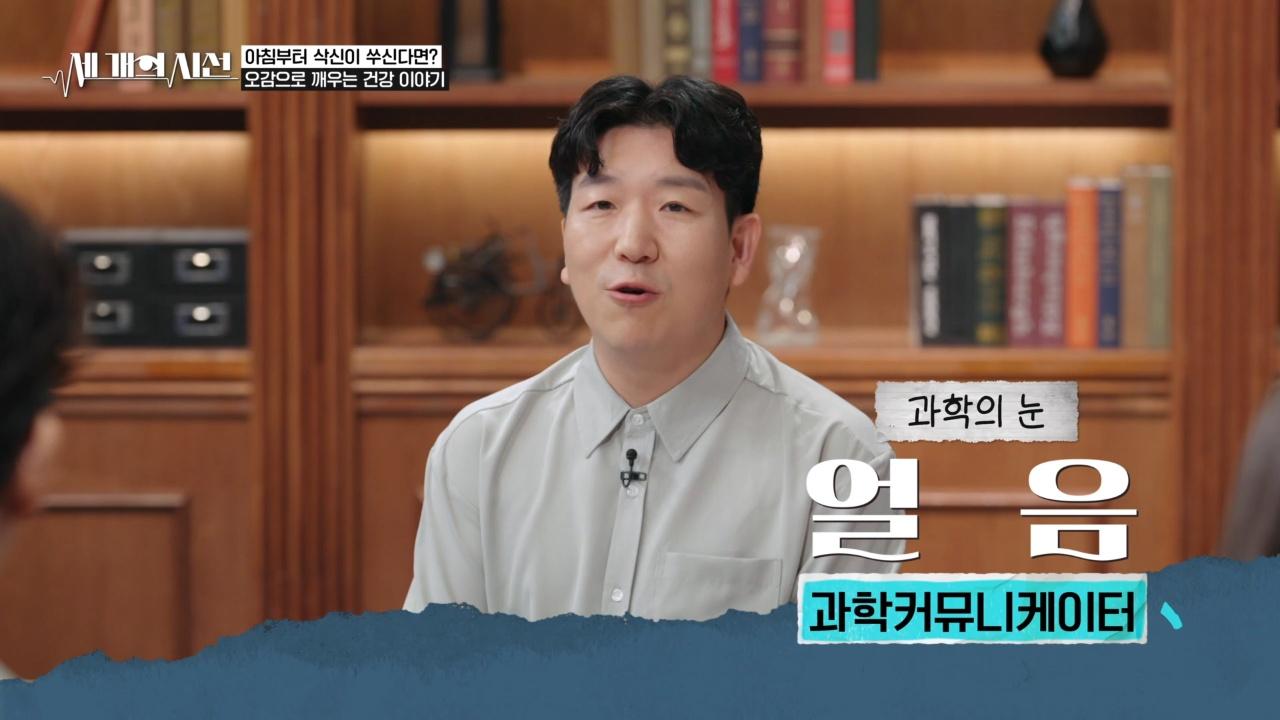 63회
