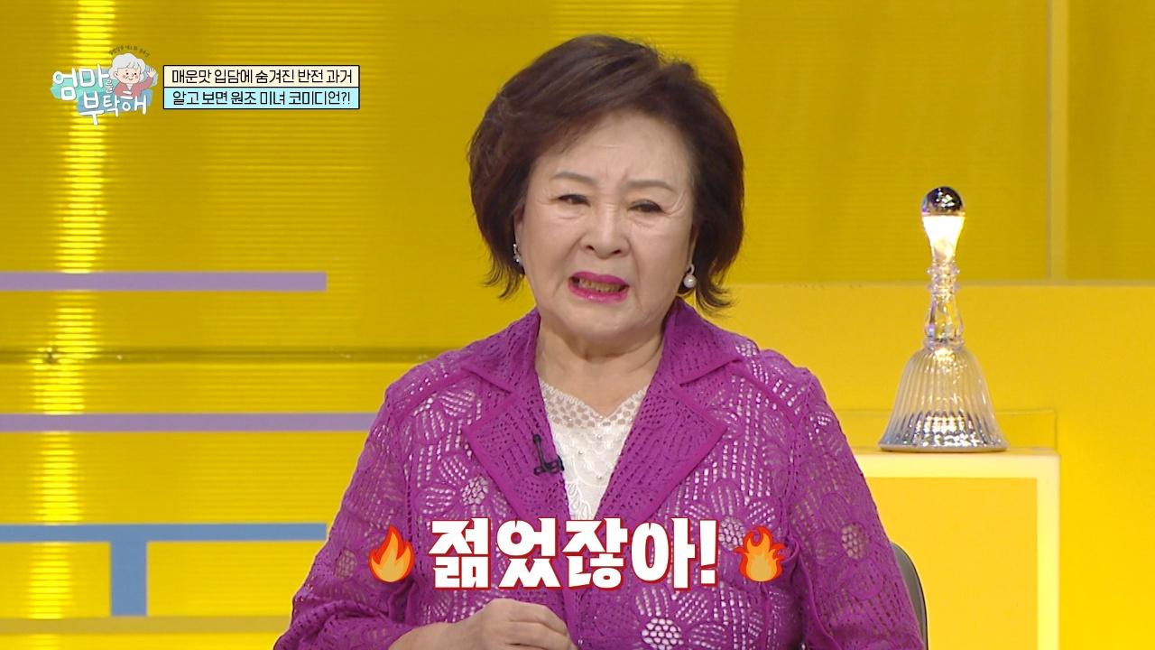 81회