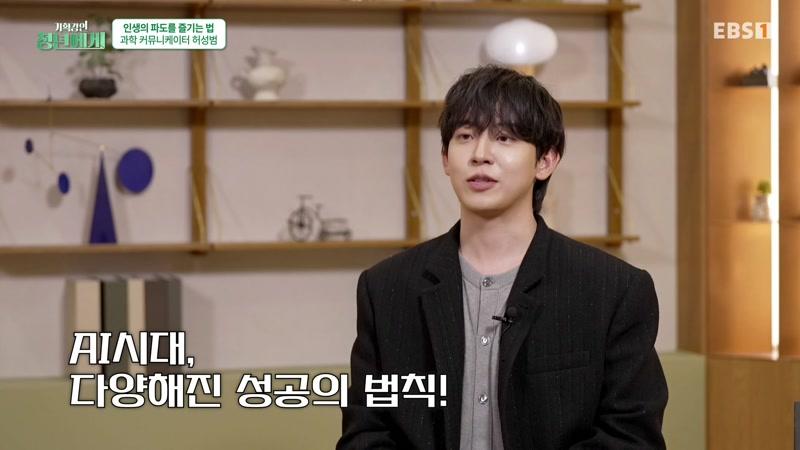 허성범 2부 - 인생의 파도를 즐기는 법