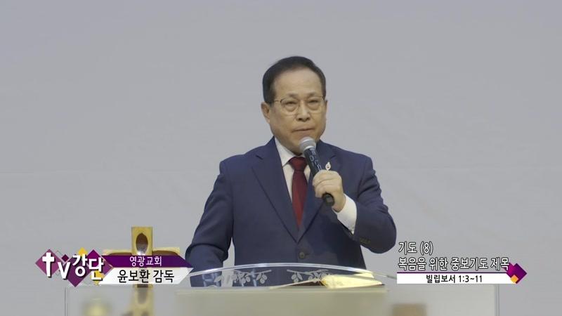 10/18/2026 3부