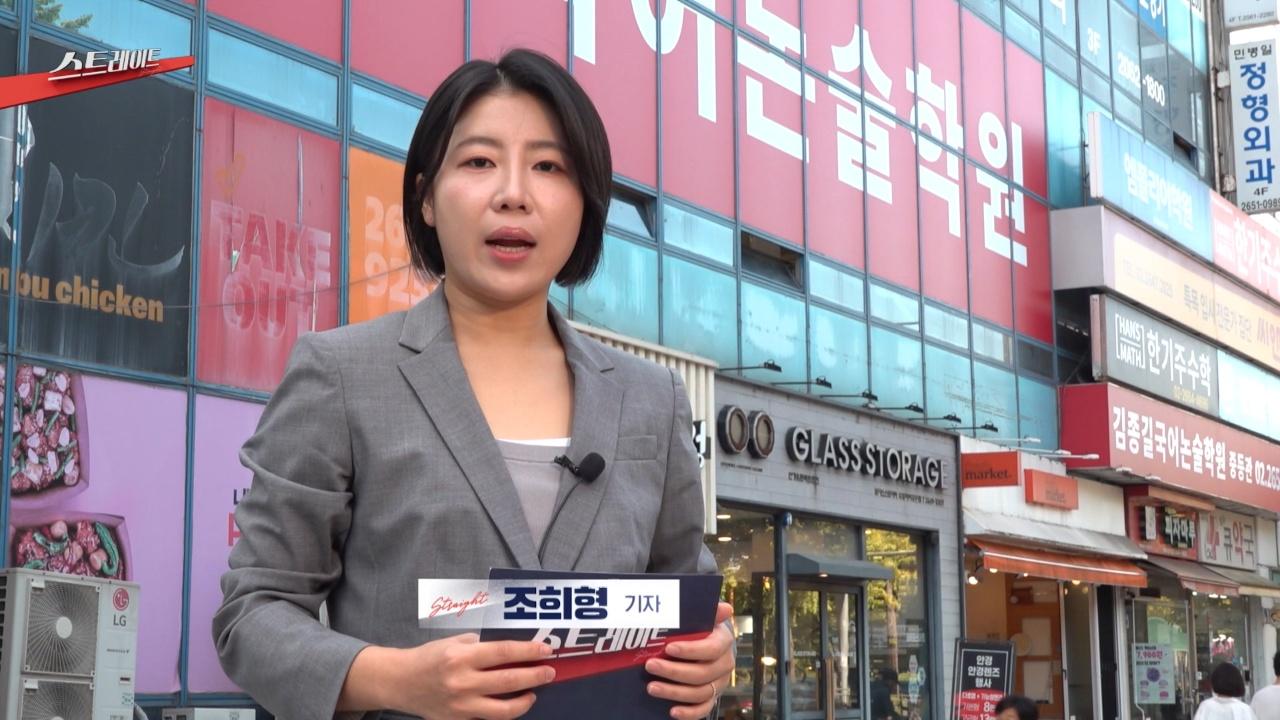 357회