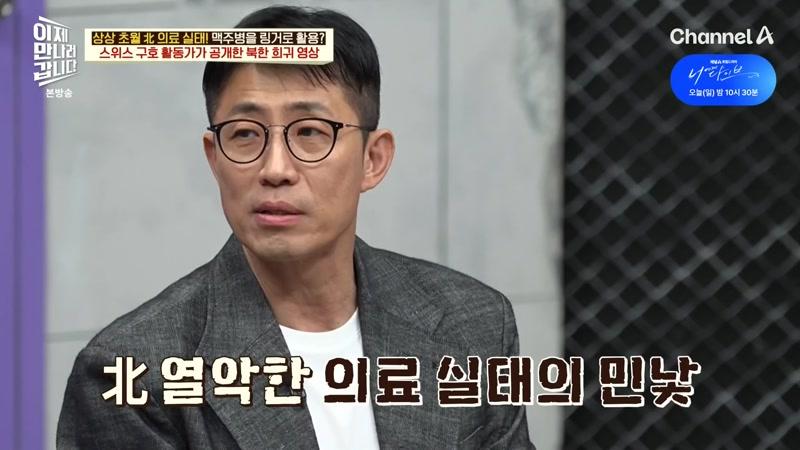 770회