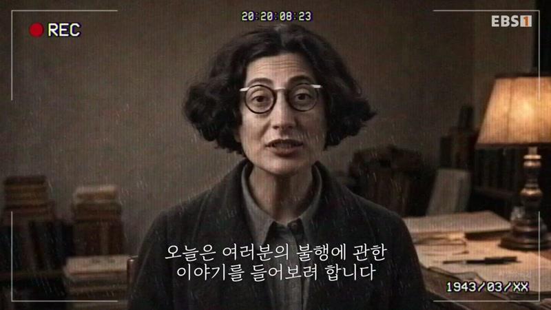 시몬 베유, 불행한 영혼들에게