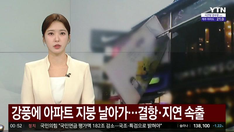 10/19/2026 1부