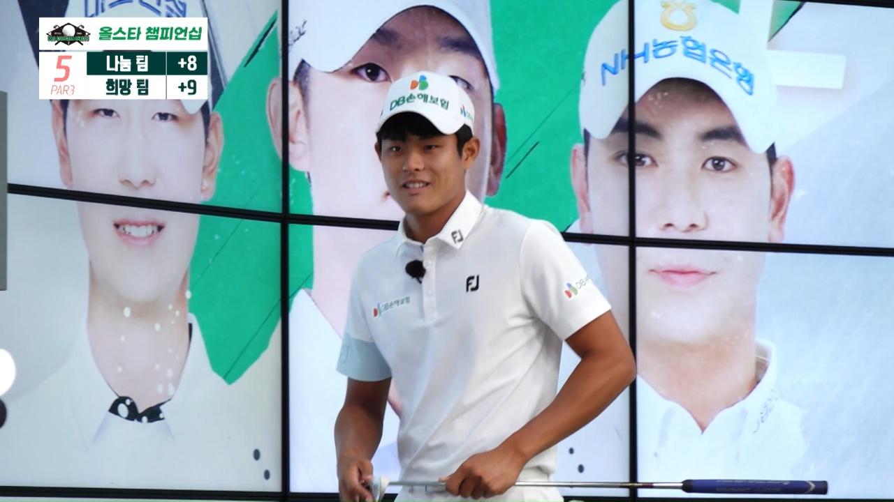 KPGA Pro Golf Club League All-Star Championship Part 4