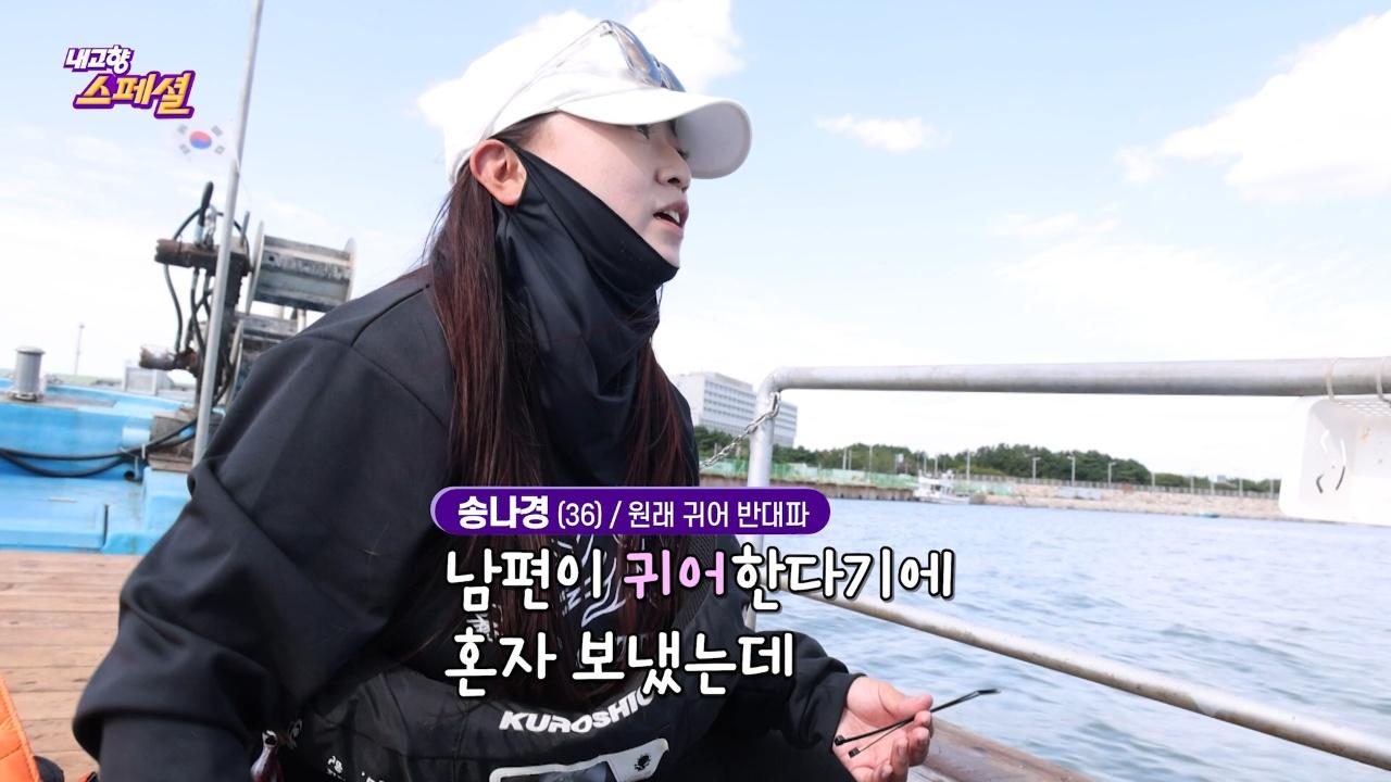 2308회