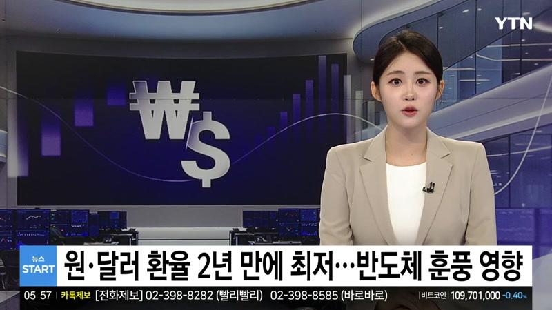 10/19/2026 2부