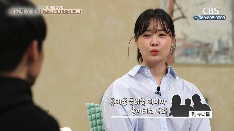 11508회