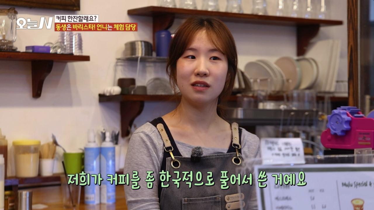 오늘N 2807회