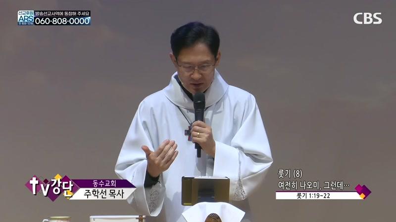 10/19/2026 7부