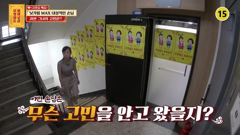 386회