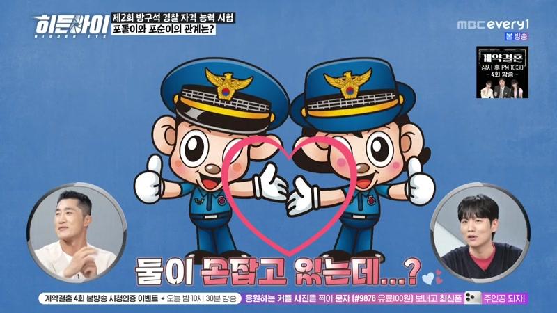 106회