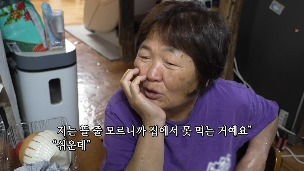 새콤달콤 혜원이 왔다! 2부