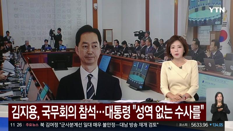 20261020회