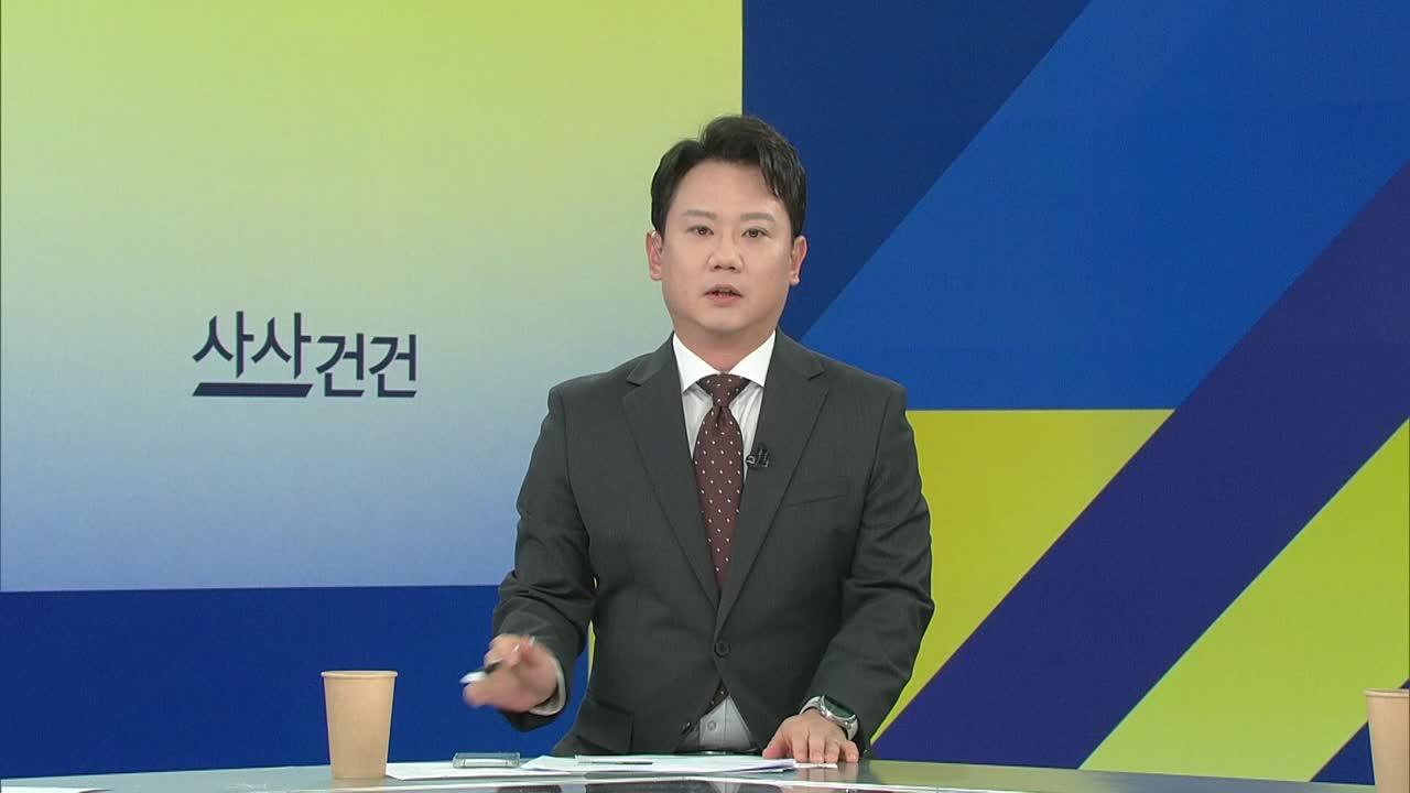 1981회