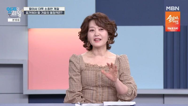 장수의 조건, 소화력을 지켜라!