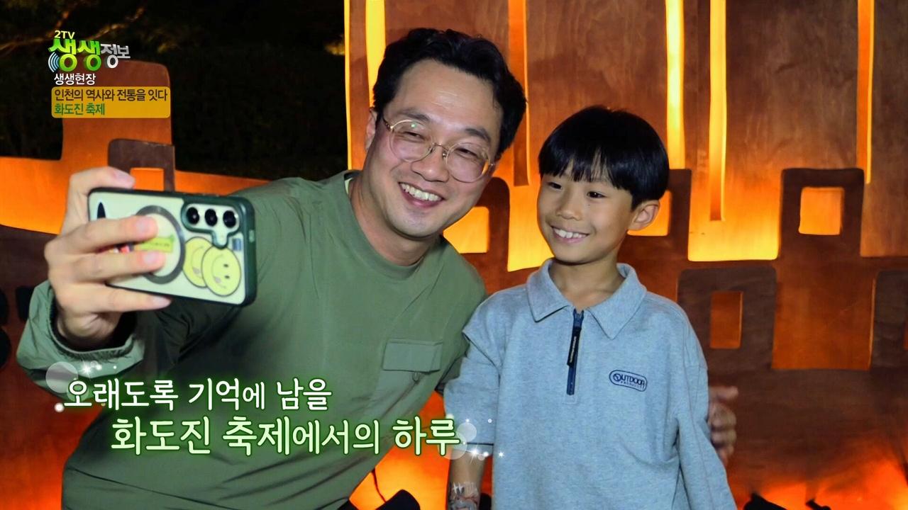 2627회