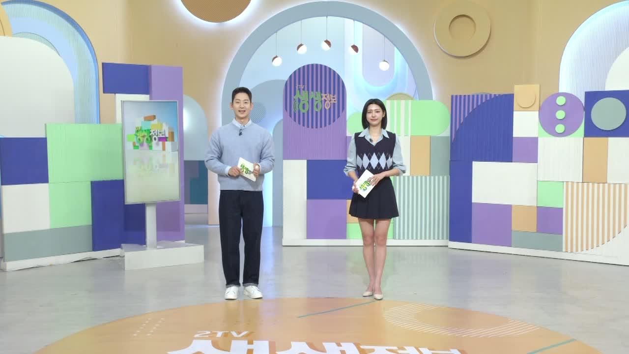 2627회