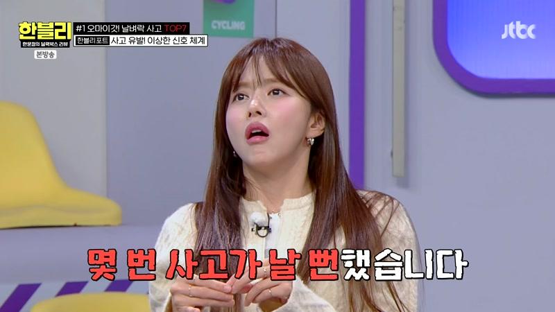 191회