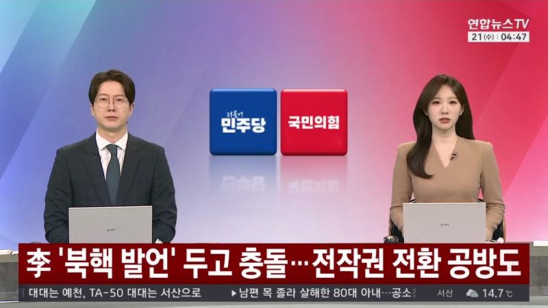 10/21/2026 2부