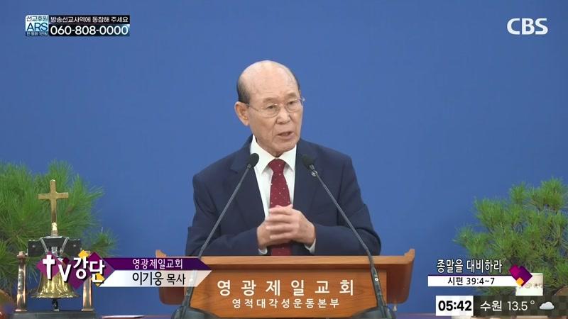 10/21/2026 1부