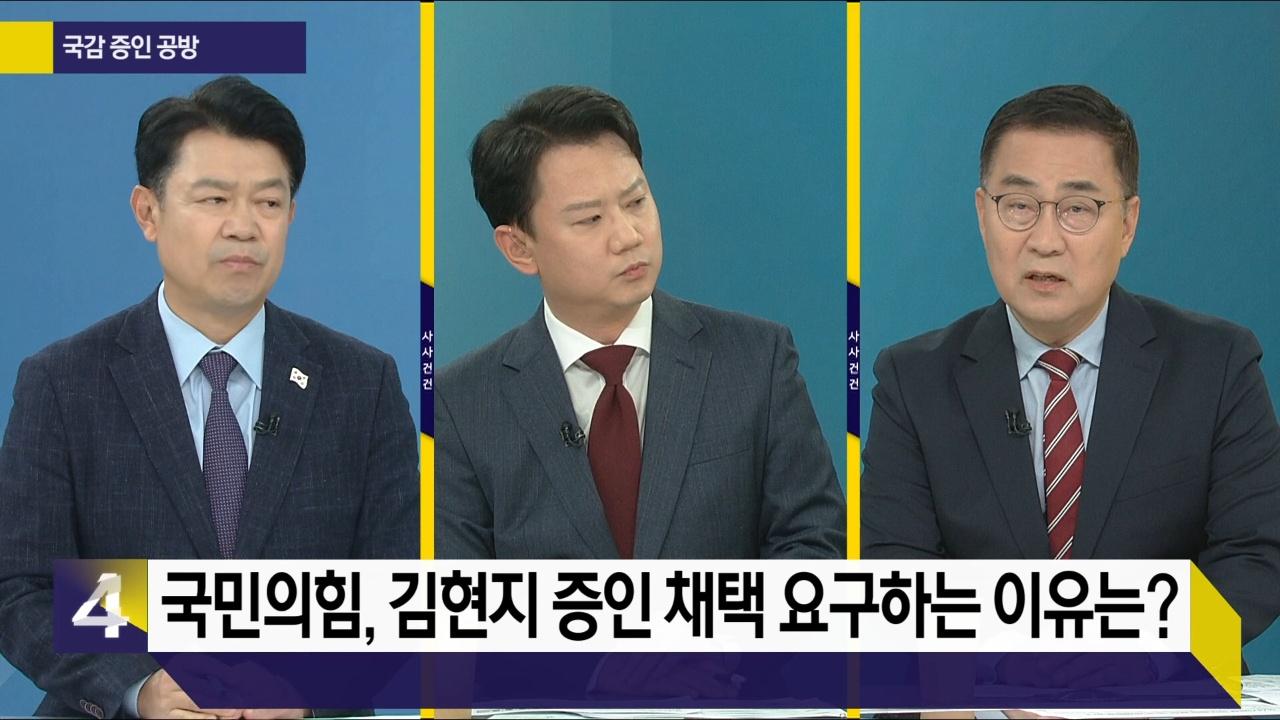 1982회