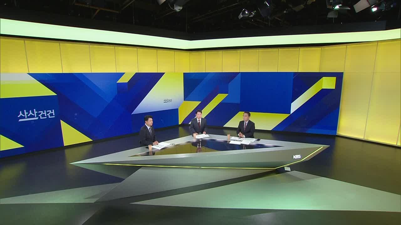 1982회