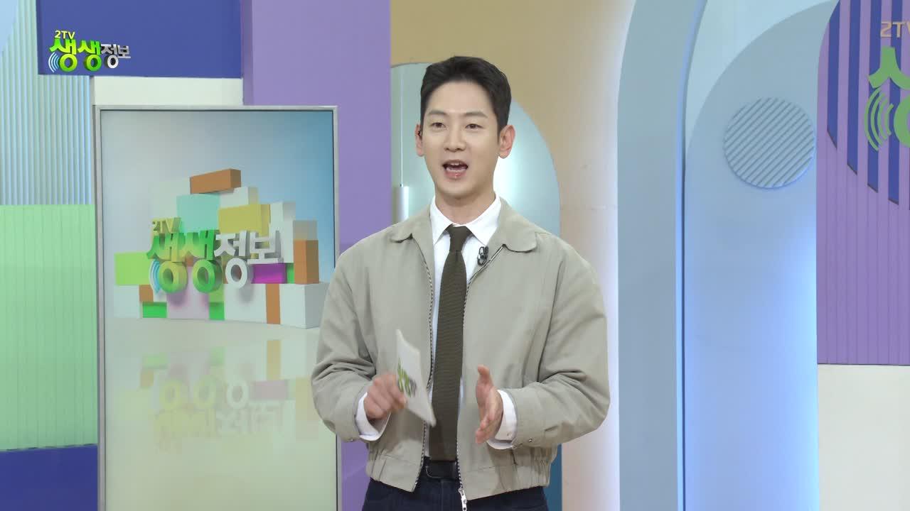 2628회