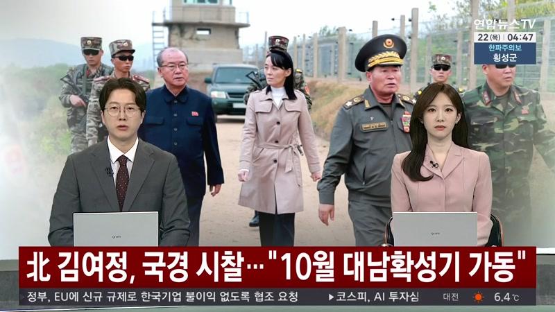 10/22/2026 2부