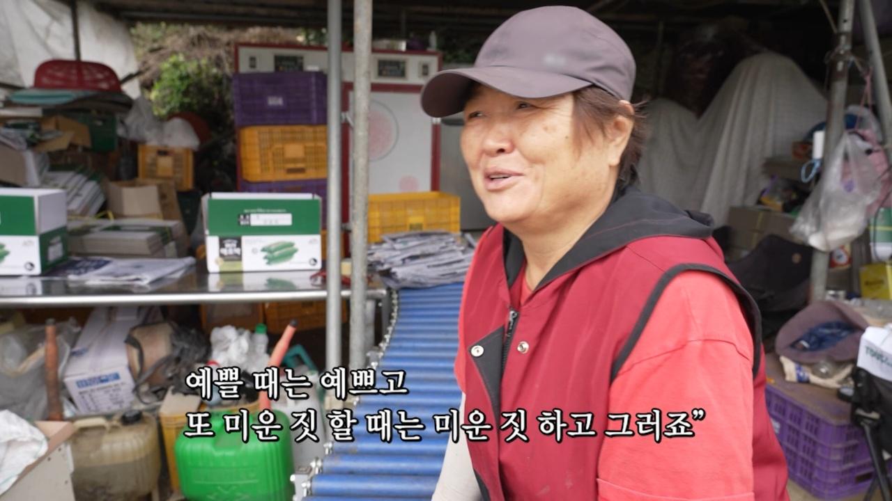 4740회 4부
