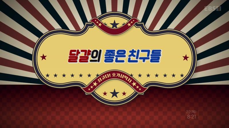 20261022회