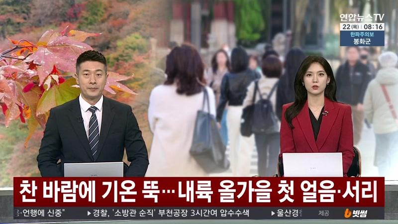 10/22/2026 2부