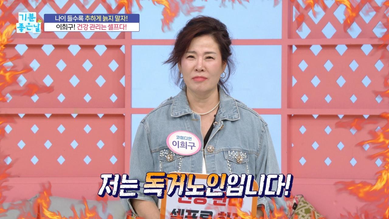 4706회