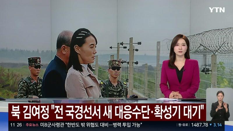 20261022회