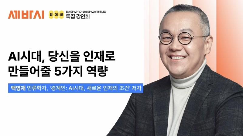 2060회
