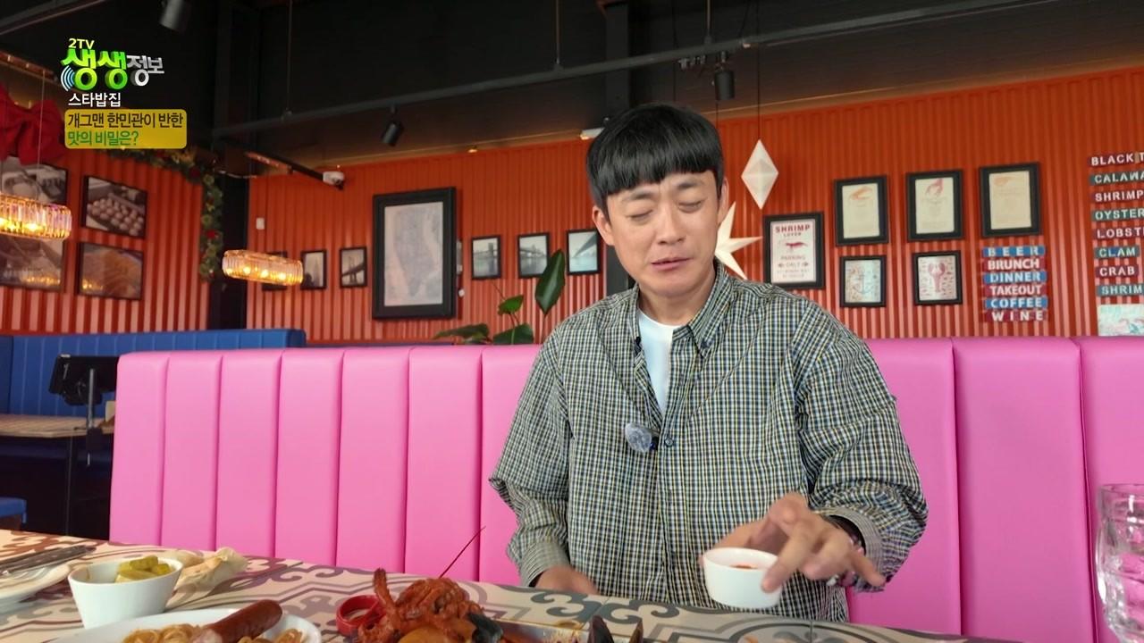 2629회