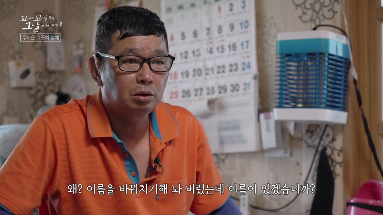 245회