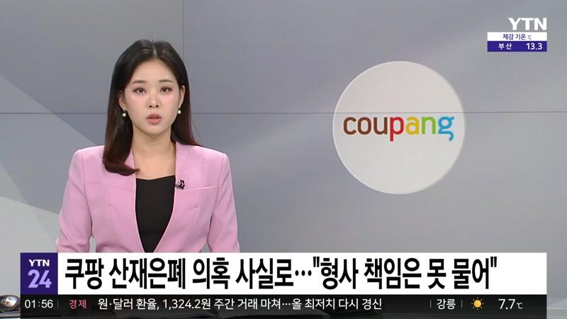 10/23/2026 2부