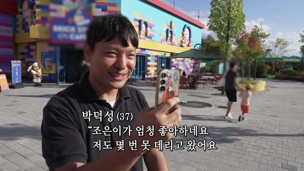 4740회 5부