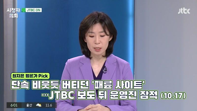 776회