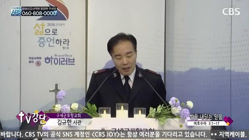 10/23/2026 3부