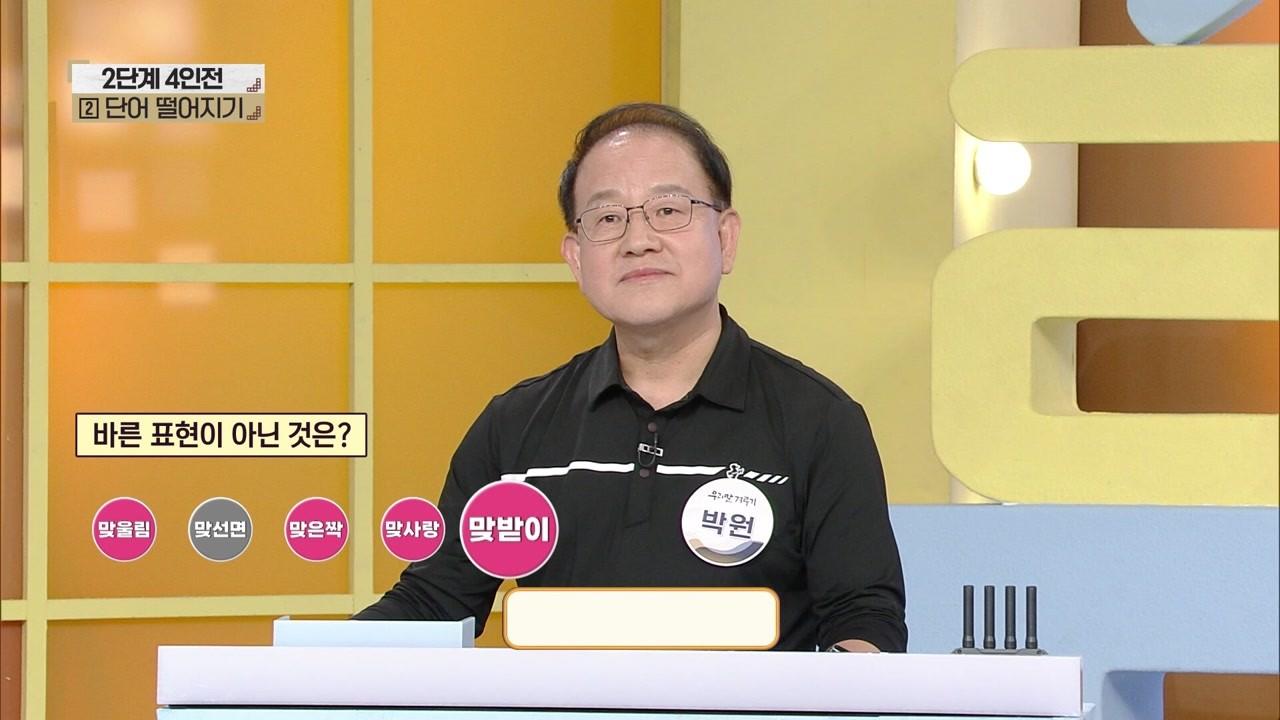 1097회