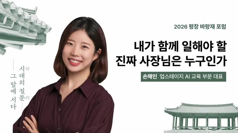 2061회