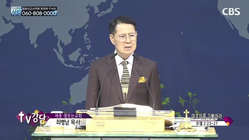 10/23/2026 8부