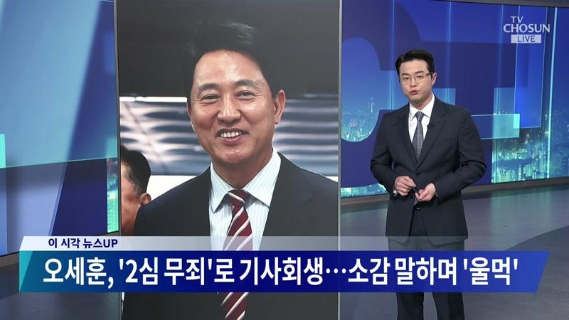 20261023회