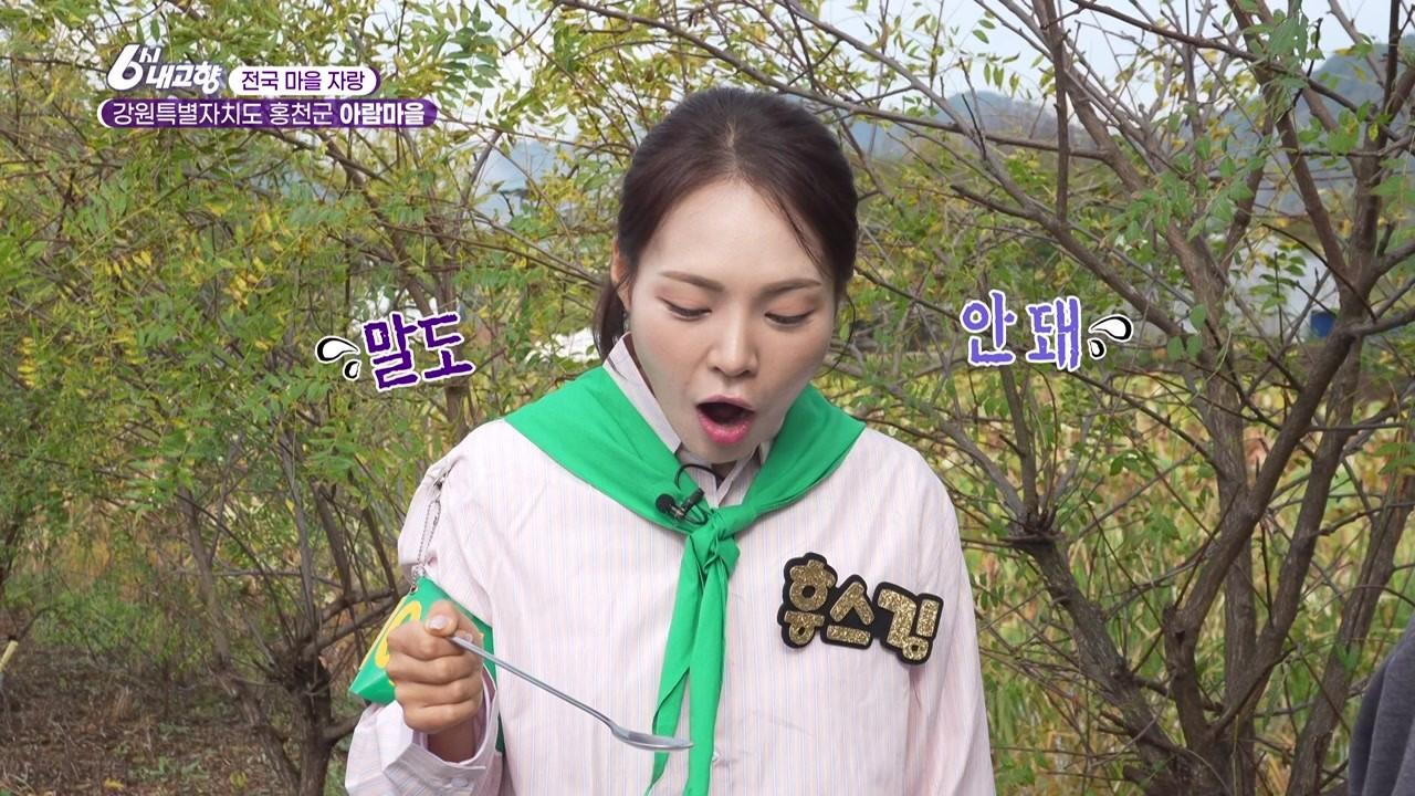 8647회
