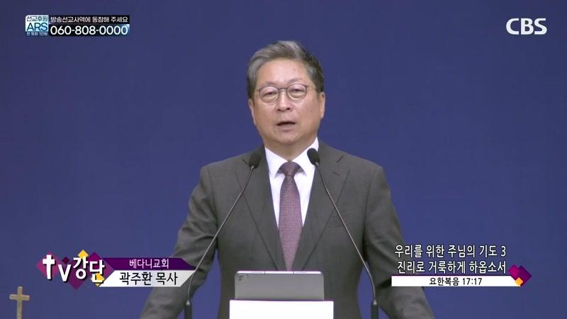 10/23/2026 7부